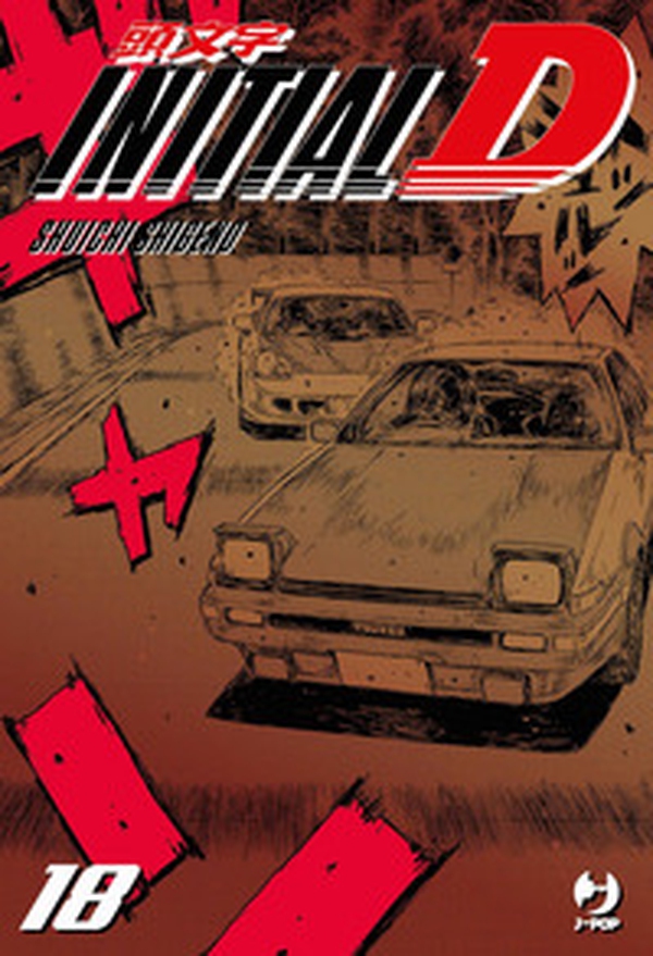 Initial D - Vol. 18 - Librerie.coop