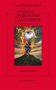 Il gallo di Renato Caccioppoli - Librerie.coop