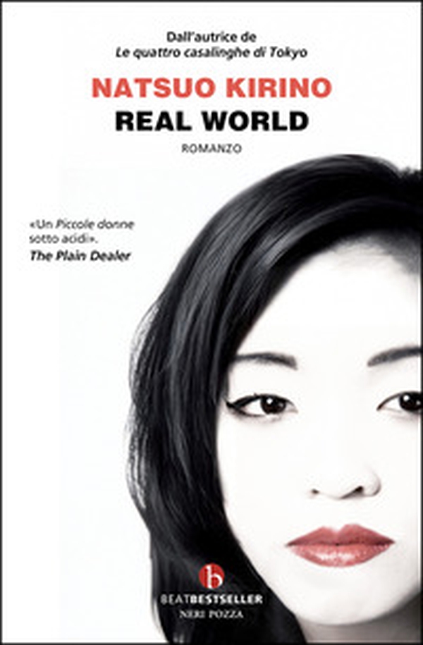 Real world - Librerie.coop