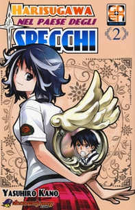 Harisugawa nel paese degli specchi - Librerie.coop Harisugawa nel paese degli specchi - Librerie.coop