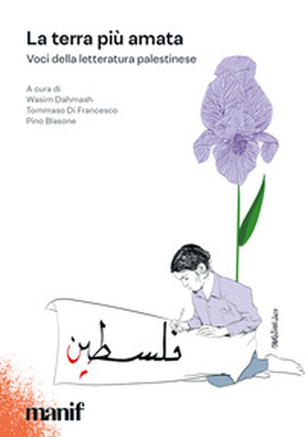La terra più amata. Voci della letteratura palestinese - Librerie.coop La terra più amata. Voci della letteratura palestinese - Librerie.coop