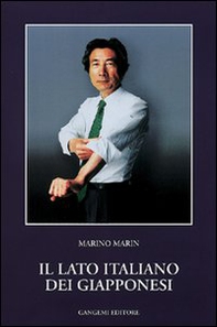 Il lato italiano dei giapponesi - Librerie.coop