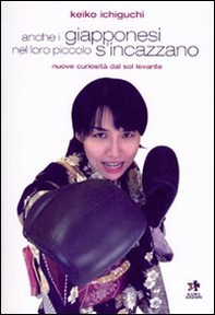 Anche i giapponesi nel loro piccolo si incazzano - Librerie.coop