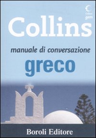 Manuale di conversazione greco - Librerie.coop