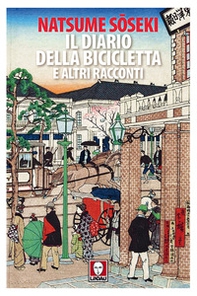 Il diario della bicicletta e altri racconti - Librerie.coop Il diario della bicicletta e altri racconti - Librerie.coop