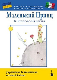 Il Piccolo Principe. Ediz. ucraina e italiana - Librerie.coop