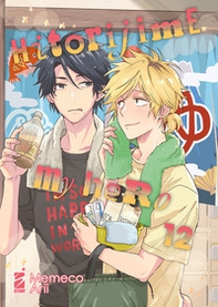 Hitorijime my hero - Vol. 12 - Librerie.coop