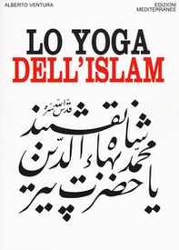 Lo yoga dell'islam - Librerie.coop