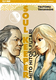 Hito Hitori Futari. Soul Keeper - Vol. 5 - Librerie.coop Hito Hitori Futari. Soul Keeper - Vol. 5 - Librerie.coop