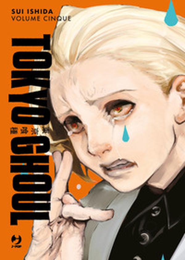 Tokyo Ghoul. Ediz. deluxe - Vol. 5 - Librerie.coop Tokyo Ghoul. Ediz. deluxe - Vol. 5 - Librerie.coop