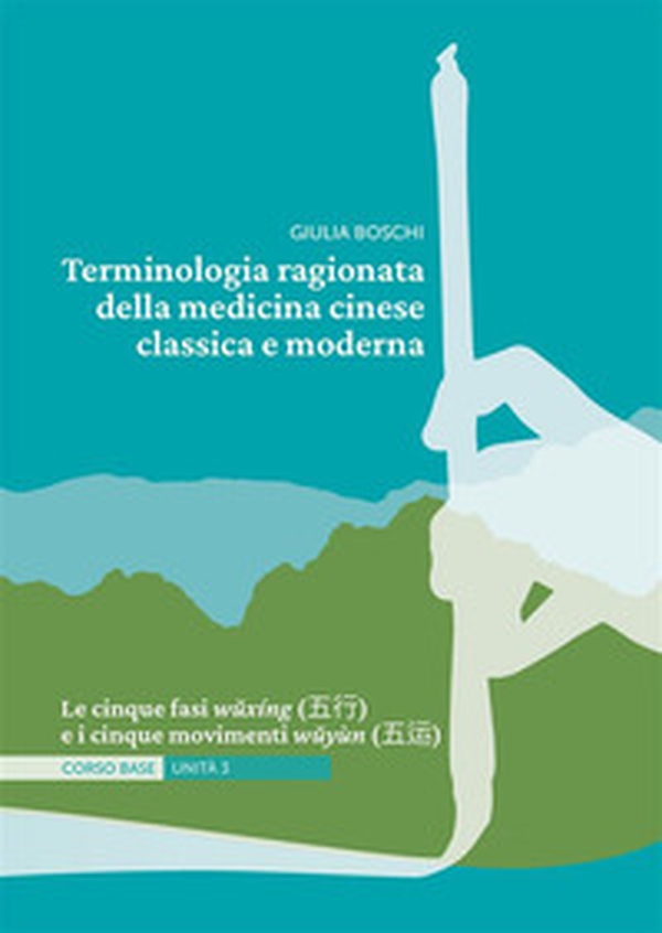 Terminologia ragionata della medicina cinese classica e moderna Unità 3. Le cinque fasi w?xíng (??) e i cinque movimenti w?yùn (??) - Librerie.coop Terminologia ragionata della medicina cinese classica e moderna Unità 3. Le cinque fasi w?xíng (??) e i cinque movimenti w?yùn (??) - Librerie.coop