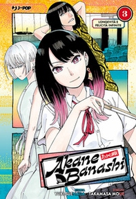Akane-Banashi - Vol. 3 - Librerie.coop