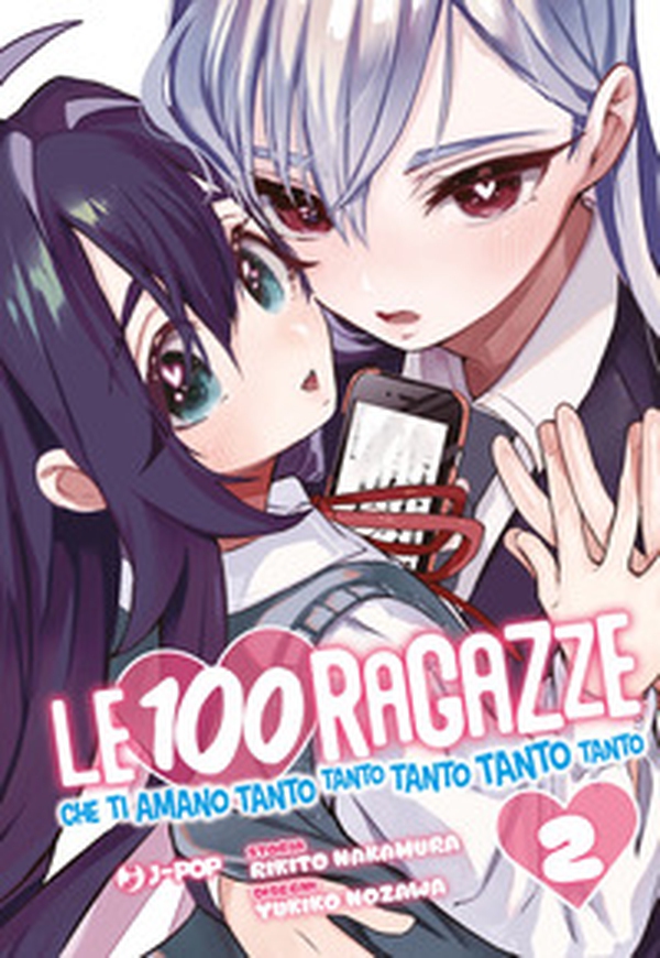 Le 100 ragazze che ti amano tanto tanto tanto tanto tanto - Vol. 2 - Librerie.coop Le 100 ragazze che ti amano tanto tanto tanto tanto tanto - Vol. 2 - Librerie.coop