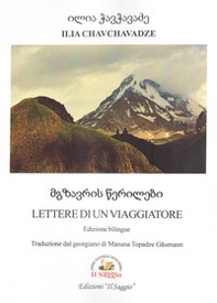 Lettere di un viaggiatore. Ediz. italiana e georgiana - Librerie.coop