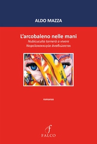 L'arcobaleno nelle mani. Nubicuculia tornerà a vivere - Librerie.coop