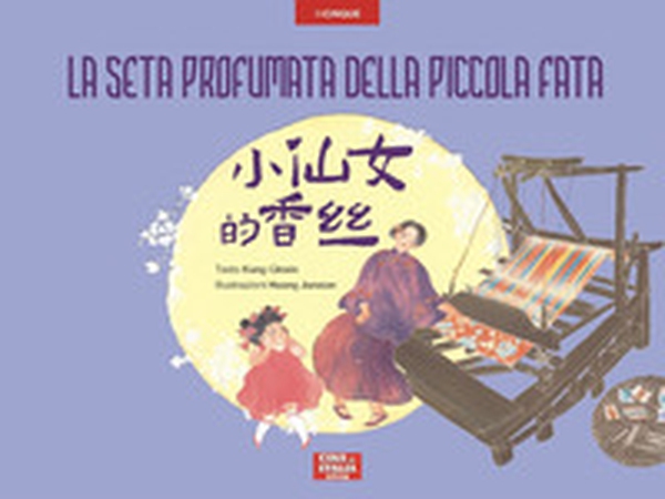 La seta profumata della piccola fata. Ediz. cinese e italiana - Librerie.coop La seta profumata della piccola fata. Ediz. cinese e italiana - Librerie.coop