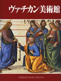 Musei Vaticani. Ediz. giapponese - Librerie.coop