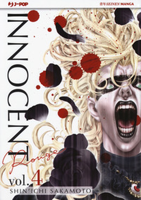 Innocent Rouge - Librerie.coop Innocent Rouge - Librerie.coop