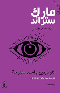 Selected poems of Mark Strand. Ediz. araba - Librerie.coop