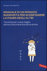 Manuale di un monaco buddhista per sconfiggere la paura degli altri. Tecniche per vivere meglio senza consumare la propria anima - Librerie.coop