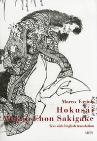 Hokusai. Wakan Ehon Sakigake - Librerie.coop Hokusai. Wakan Ehon Sakigake - Librerie.coop