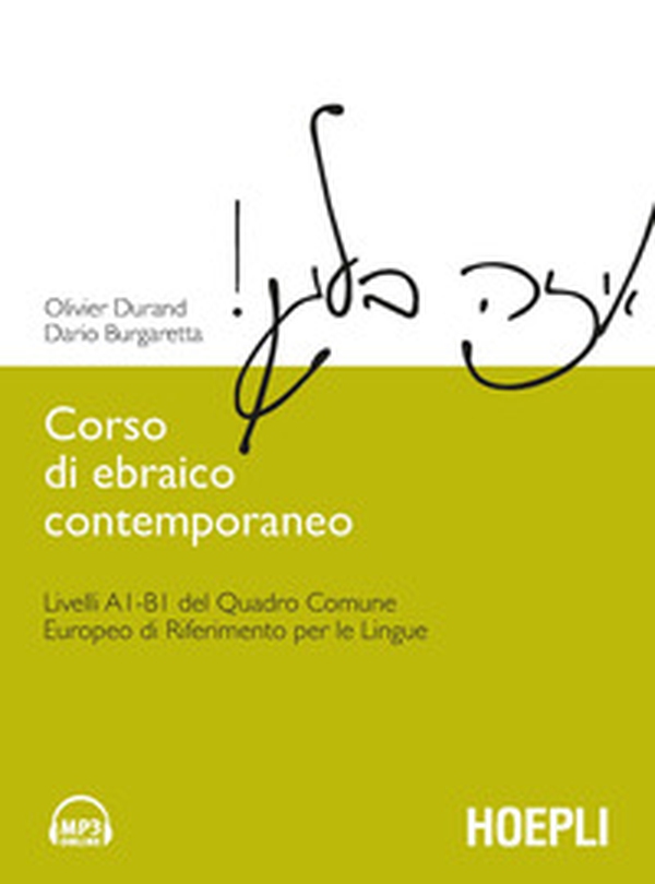 Corso di ebraico contemporaneo. Livelli A1-B1 del quadro comune europeo di riferimento per le lingue - Librerie.coop Corso di ebraico contemporaneo. Livelli A1-B1 del quadro comune europeo di riferimento per le lingue - Librerie.coop