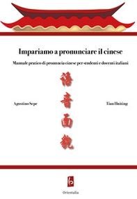 Impariamo a pronunciare il cinese. Manuale pratico di pronuncia cinese per studenti e docenti italiani - Librerie.coop