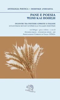 Pane e poesia - Librerie.coop