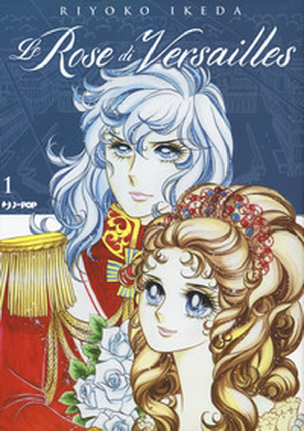 Le rose di Versailles. Lady Oscar collection - Vol. 1 - Librerie.coop Le rose di Versailles. Lady Oscar collection - Vol. 1 - Librerie.coop