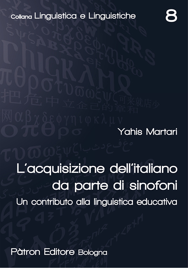 L'acquisizione dell'italiano da parte di sinofoni - Librerie.coop L'acquisizione dell'italiano da parte di sinofoni - Librerie.coop