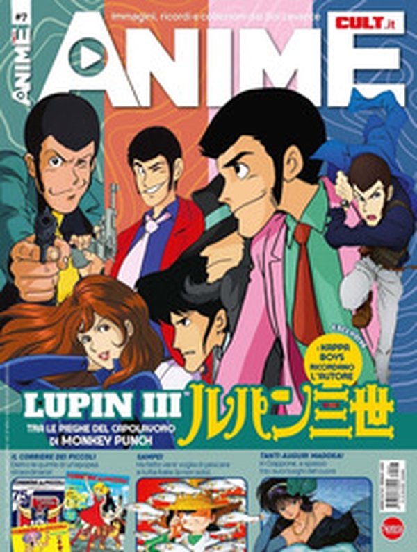 Anime cult - Vol. 7 - Librerie.coop Anime cult - Vol. 7 - Librerie.coop