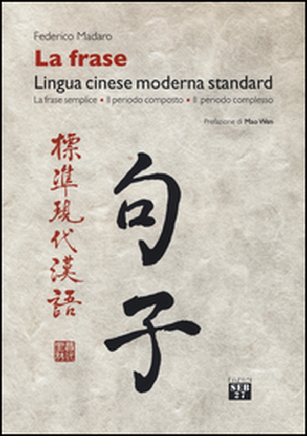 La frase. Lingua cinese moderna standard. La frase semplice, il periodo composto, il periodo complesso - Librerie.coop La frase. Lingua cinese moderna standard. La frase semplice, il periodo composto, il periodo complesso - Librerie.coop