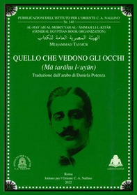 Quello che vedono gli occhi (ma tarahu l-'uyun) - Librerie.coop
