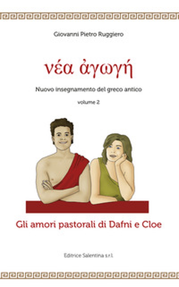 Gli amori pastorali di Dafni e Cloe. Nuovo insegnamento del greco antico - Librerie.coop Gli amori pastorali di Dafni e Cloe. Nuovo insegnamento del greco antico - Librerie.coop