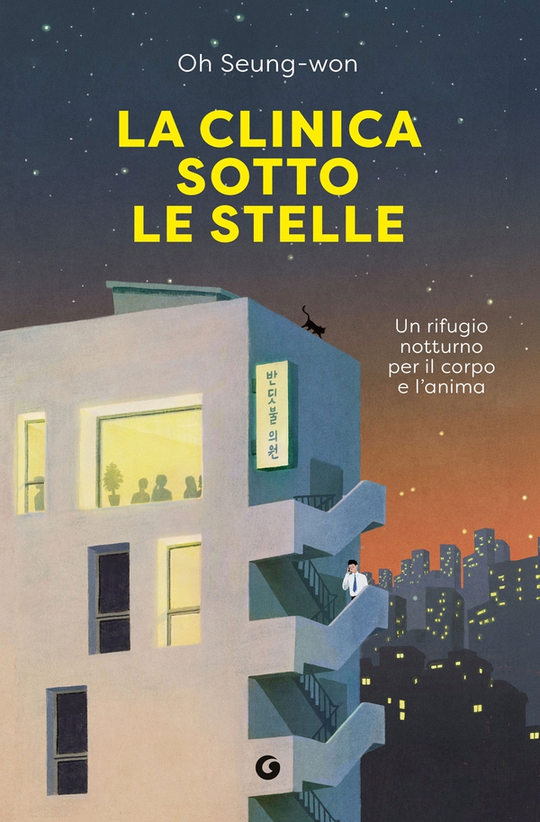 La clinica sotto le stelle - Librerie.coop