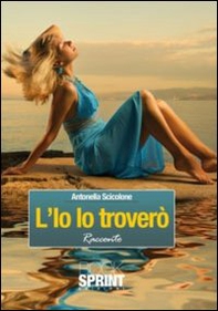 L'io lo troverò - Librerie.coop
