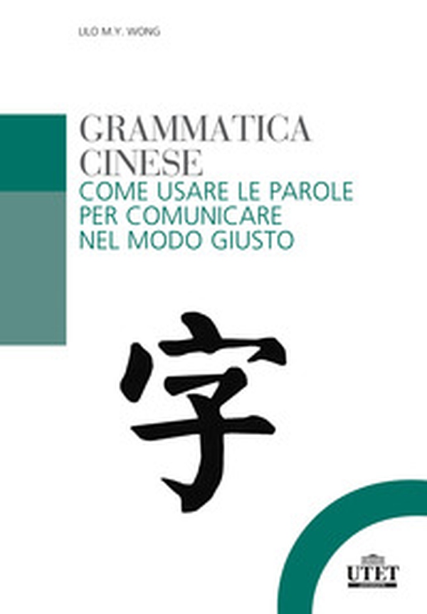Grammatica cinese. Come usare le parole per comunicare nel modo giusto - Librerie.coop Grammatica cinese. Come usare le parole per comunicare nel modo giusto - Librerie.coop