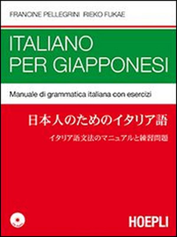 Italiano per giapponesi. Manuale di grammatica italiana con esercizi - Librerie.coop Italiano per giapponesi. Manuale di grammatica italiana con esercizi - Librerie.coop