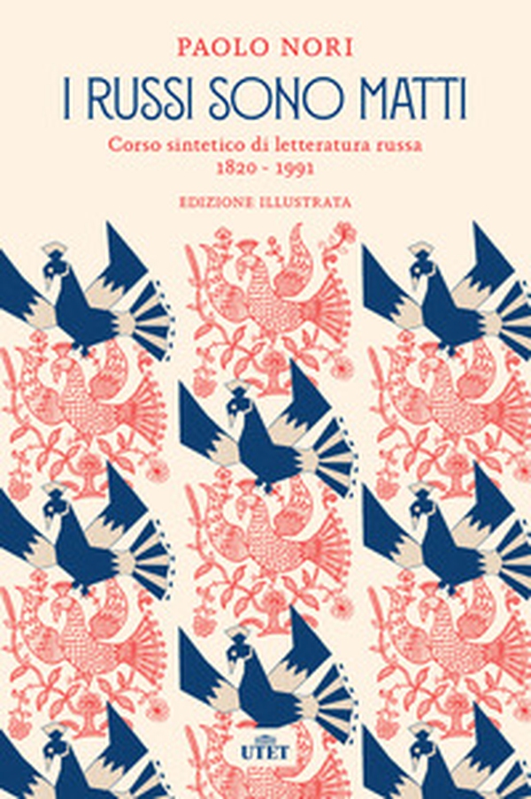 I russi sono matti. Corso sintetico di letteratura russa 1820-1991 - Librerie.coop I russi sono matti. Corso sintetico di letteratura russa 1820-1991 - Librerie.coop