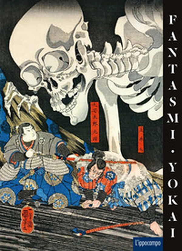 Fantasmi yokai - Librerie.coop Fantasmi yokai - Librerie.coop