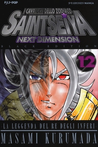I cavalieri dello zodiaco. Saint Seiya. Next dimension. Black edition - Vol. 12 - Librerie.coop