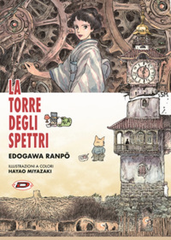 La torre degli spettri - Librerie.coop