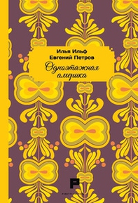 L'America ad un sol piano. Ediz. russa - Librerie.coop