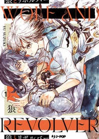 Wolf and revolver - Vol. 1 - Librerie.coop