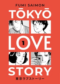 Tokyo love story - Vol. 1 - Librerie.coop Tokyo love story - Vol. 1 - Librerie.coop