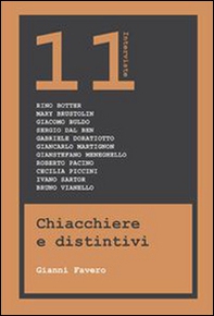Chiacchiere e distintivi. 11 interviste - Librerie.coop Chiacchiere e distintivi. 11 interviste - Librerie.coop
