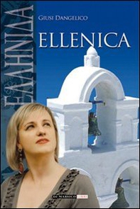 Ellenica - Librerie.coop