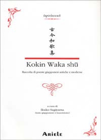Kokin waka shû. Raccolta di poesie giapponesi antiche e moderne. Testo giapponese a fronte - Librerie.coop Kokin waka shû. Raccolta di poesie giapponesi antiche e moderne. Testo giapponese a fronte - Librerie.coop