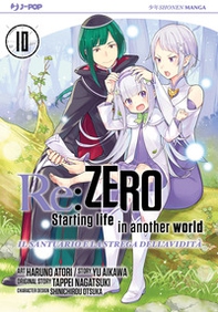 Re: zero. Starting life in another world. Il santuario e la strega dell'avidità - Vol. 10 - Librerie.coop