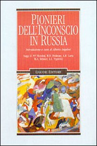Pionieri dell'inconscio in Russia. Saggi di P. P. Blonskij, B. D. Fridman, A. R. Luria, M. A. Ressner, L. S. Vygotskij - Librerie.coop